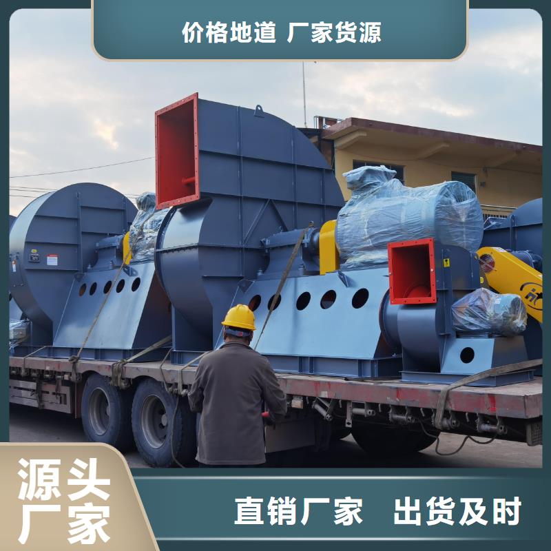 9-12NO8D消石灰仓顶风机好货直销2025实时更新(今日新闻)化工行业专用风机