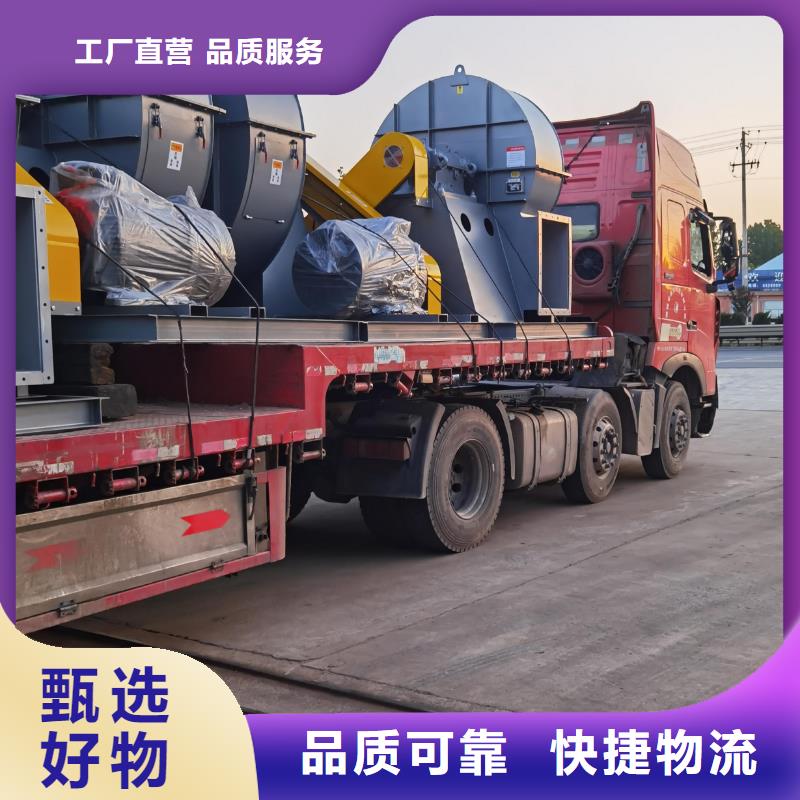 D45-81-1.7环保节能风机专业信赖厂家2025已更新(今日/批发)污水处理专业风机