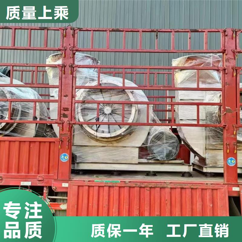 LFSR80焦化专用风机大品牌值得信赖(行内性价高,2025已更新)地面清扫风机