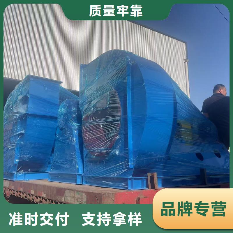 9-19NO4A专用引风机行业优选2025已更新(今日/)专用引风机