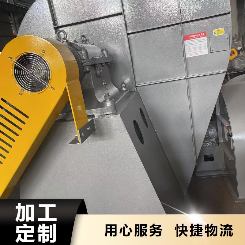 9-262D尾气风机海量库存2025实时更新造纸专用风机