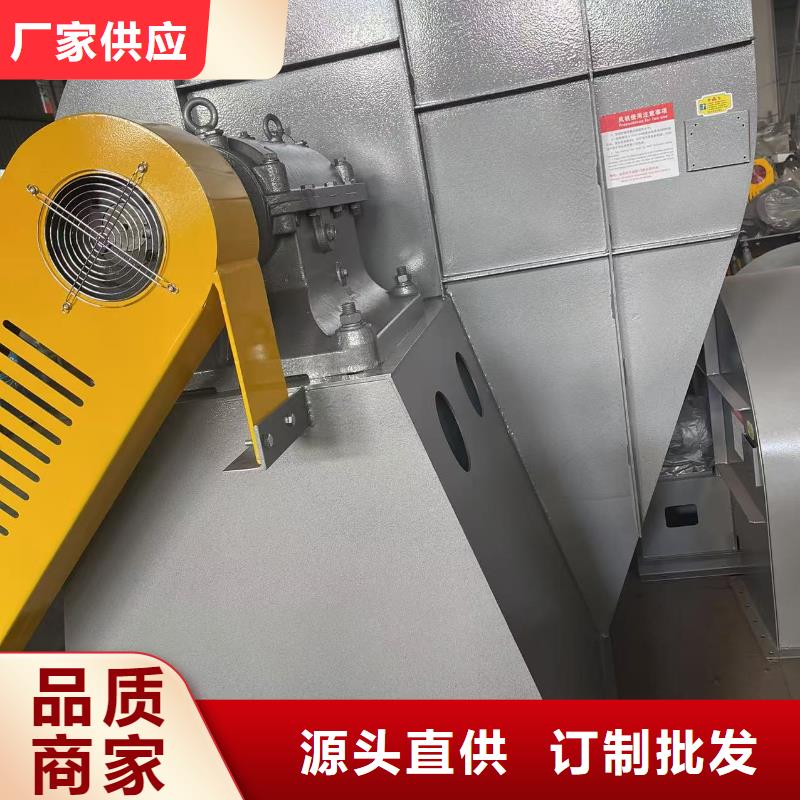 9-19NO4A专用引风机行业优选2025已更新(今日/)专用引风机