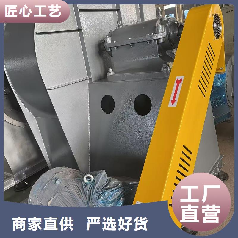 6-23NO8C不锈钢风机用品质说话(回馈新客户,2025已更新)复合肥风机