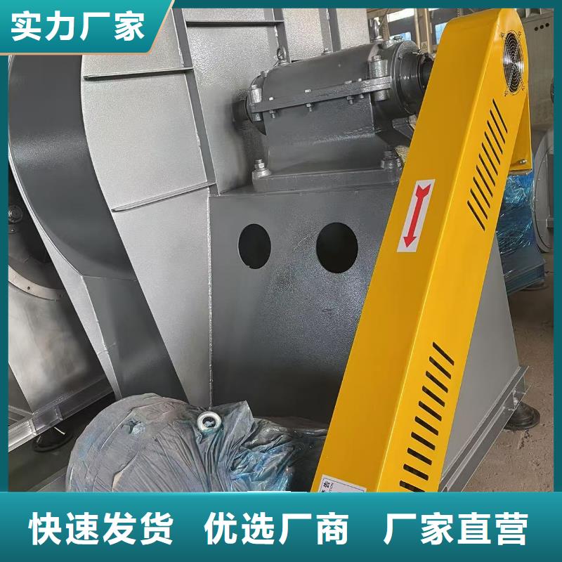 9-382.5D冷却风机实力雄厚品质保障2025实时更新/公司)稀释风机