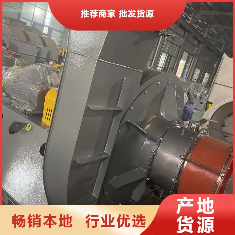 8-39NO6.3D防腐风机拒绝差价2025实时更新今日行情电厂专用风机