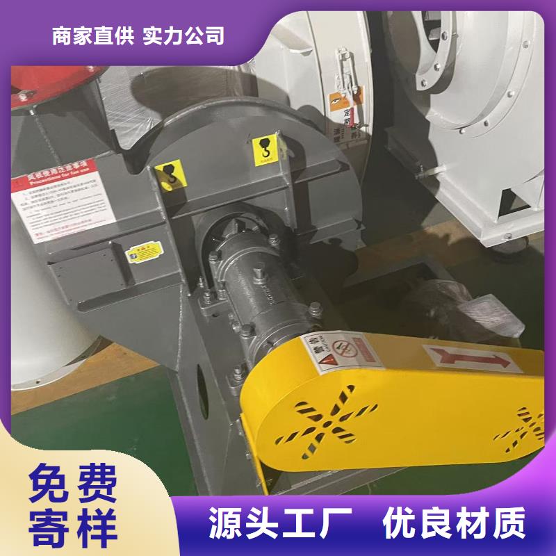 4-72离心通风机钢铁行业专用风机实力工厂2025实时更新今日/钢铁行业专用风机