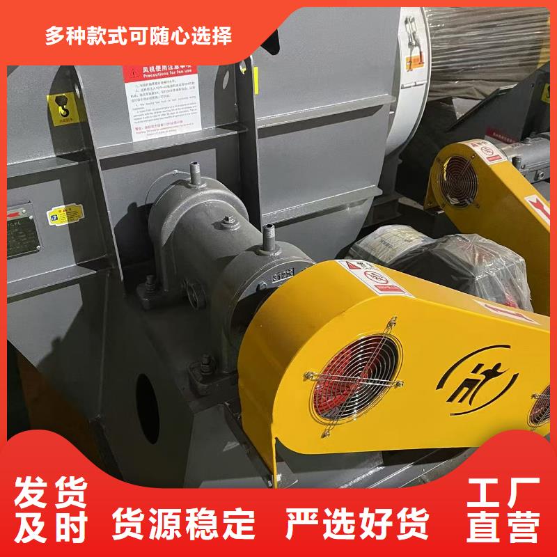 5-47NO8C返料风机现货满足大量采购2025实时更新今日/二次风机