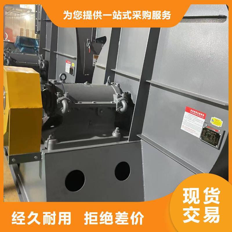 LFSR80焦化专用风机大品牌值得信赖(行内性价高,2025已更新)地面清扫风机