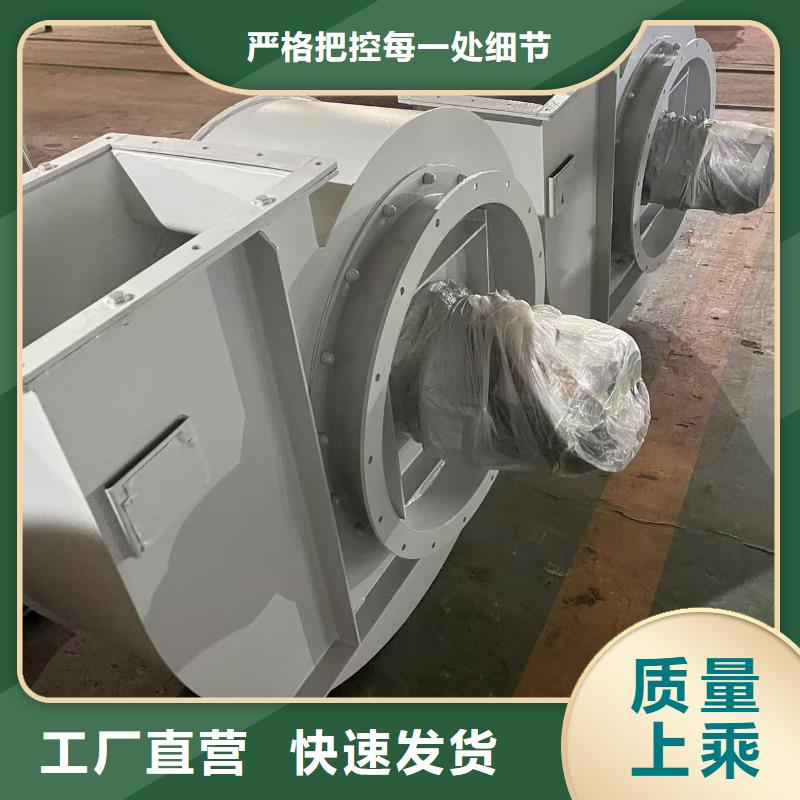9-382.5D氧化风机专业生产厂家(回馈新客户,2025已更新)电厂专用风机