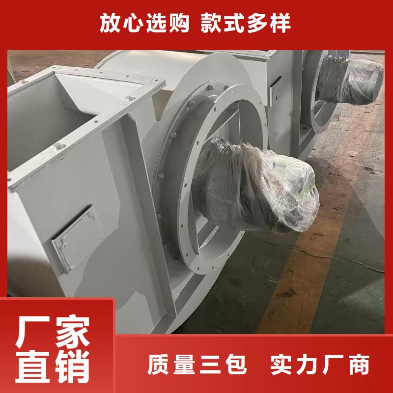 9-262D尾气风机海量库存2025实时更新造纸专用风机