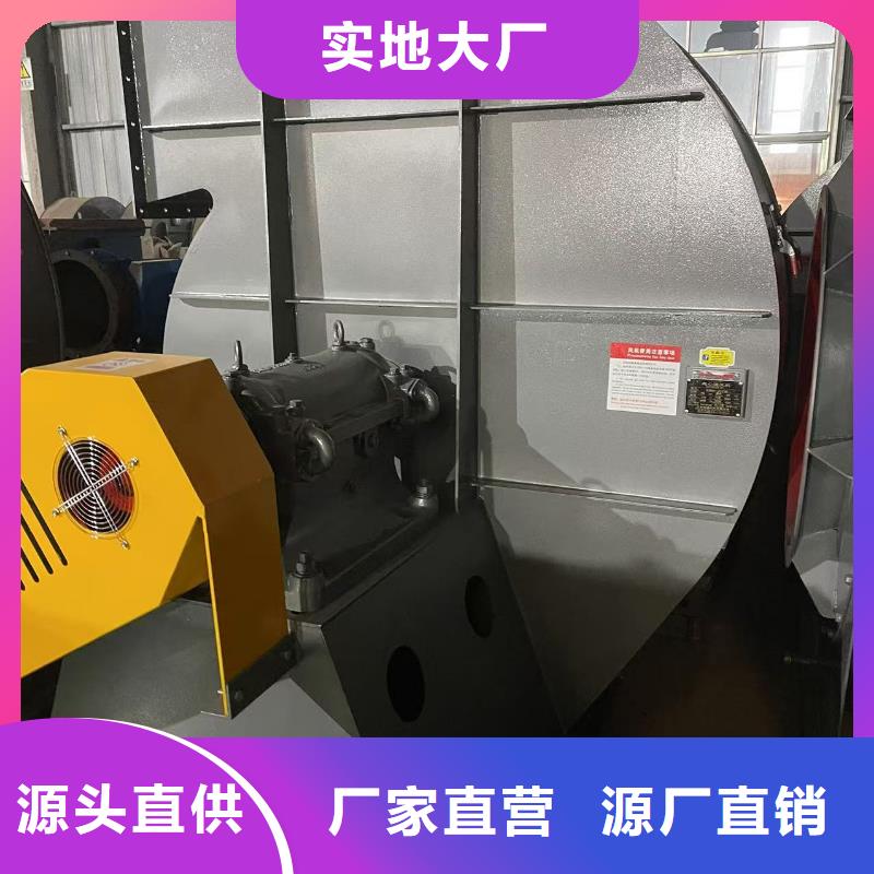 XQIINO5.4A助燃风机厂家直销售后完善(行内性价高,2025已更新)化工行业专用风机
