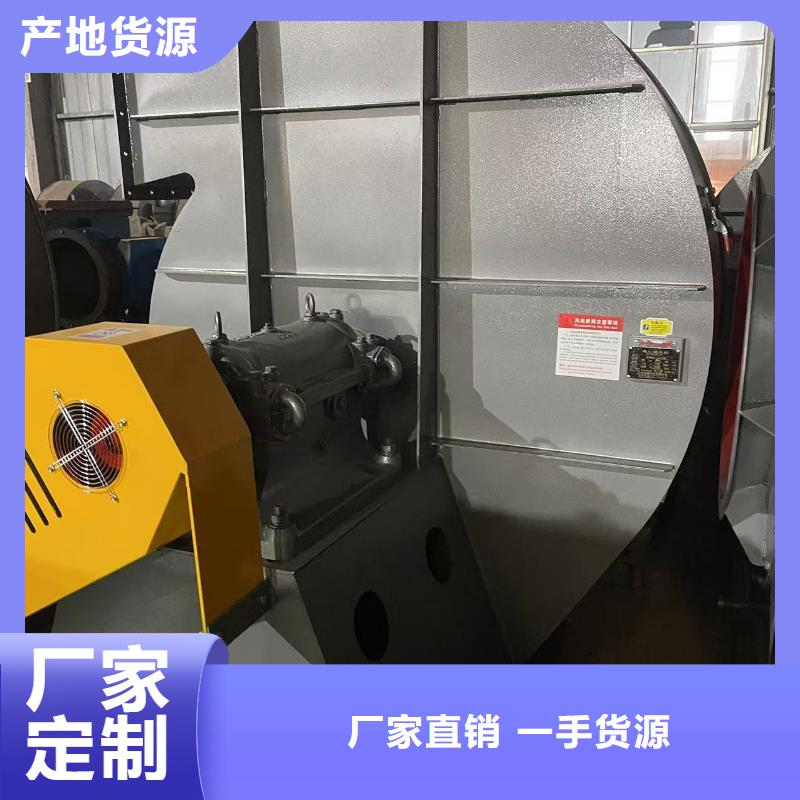 TX19-04环保节能风机精益求精(服务周到!2025已更新)专用引风机