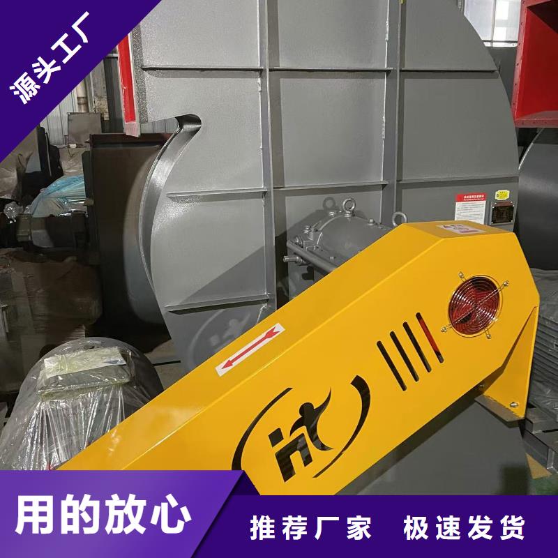 9-266D炉尾风机诚信厂家2025实时更新(今日/新闻)尾气风机