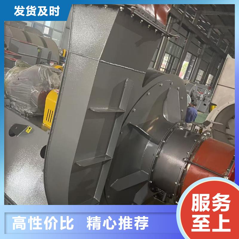 D40-61-1.5环保节能风机质量看得见2025已更新(今日/批发)钢铁行业专用风机