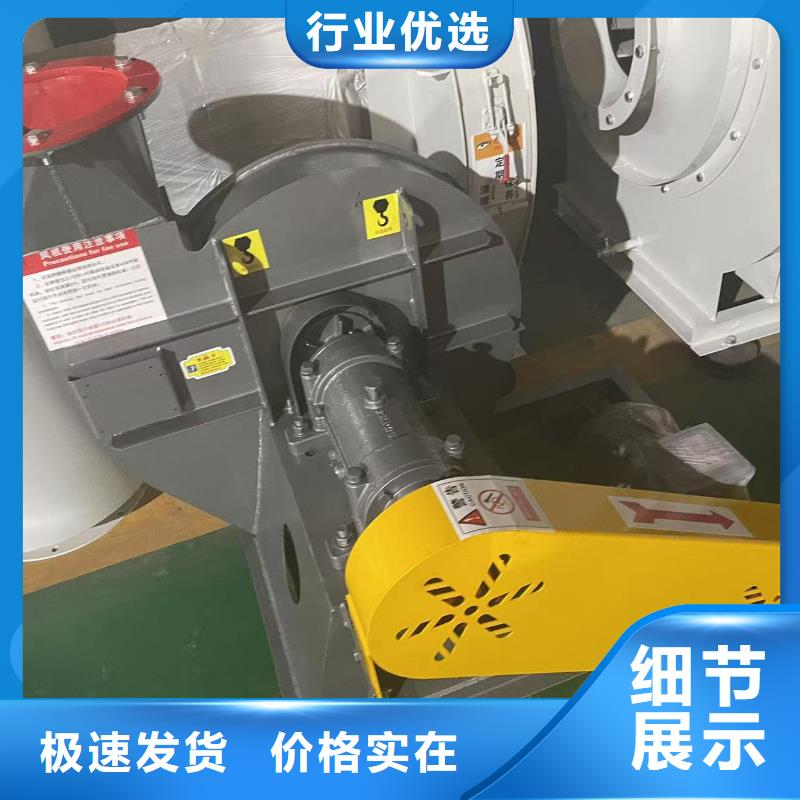 D45-51-1.4化工行业专用风机厂家规格全2025已更新(今日/访问)燃烧器专用风机