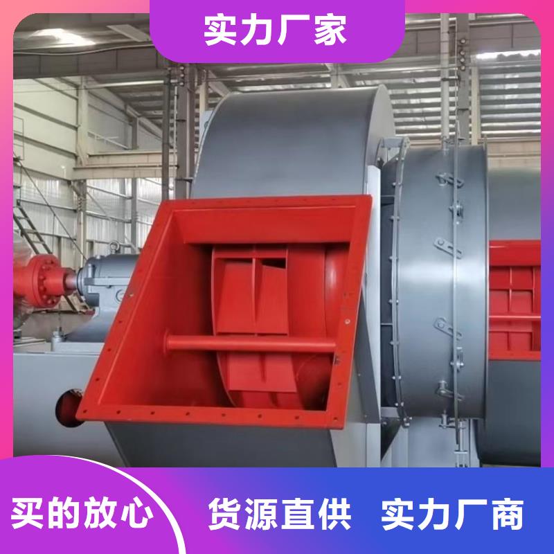 D40-61-1.5硫化床锅炉风机地道2025已更新(今日/介绍)高压鼓风机