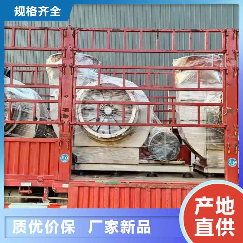 8-39NO6.3D防腐风机拒绝差价2025实时更新今日行情电厂专用风机