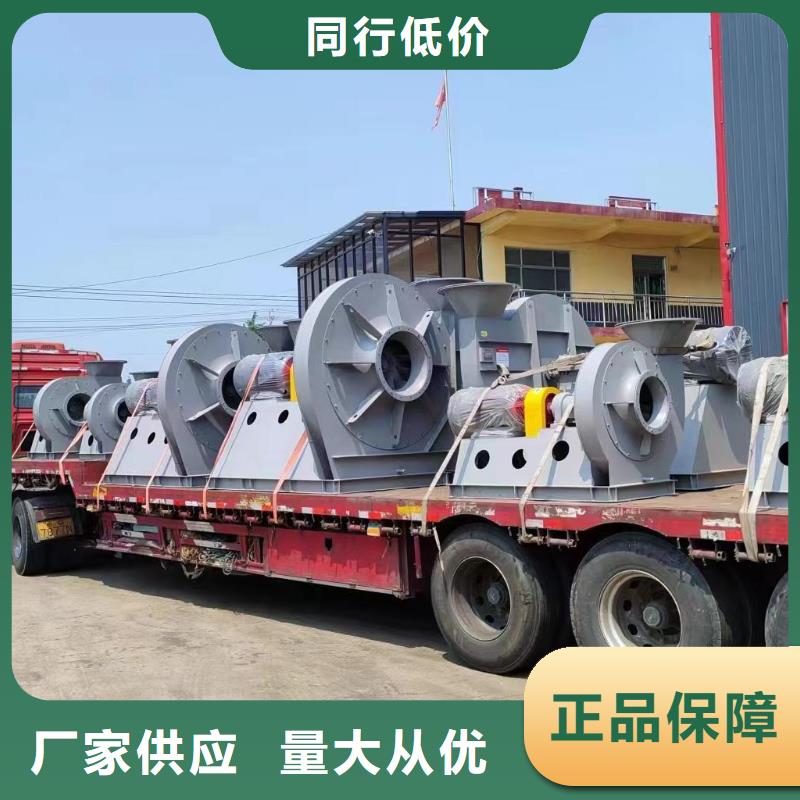 D45-81-1.7环保节能风机专业信赖厂家2025已更新(今日/批发)污水处理专业风机