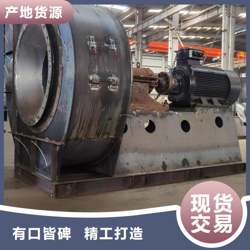 6-23NO8C燃烧器专用风机工厂批发2025实时更新今日行情稀释风机