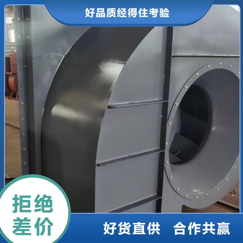 9-262D尾气风机海量库存2025实时更新造纸专用风机