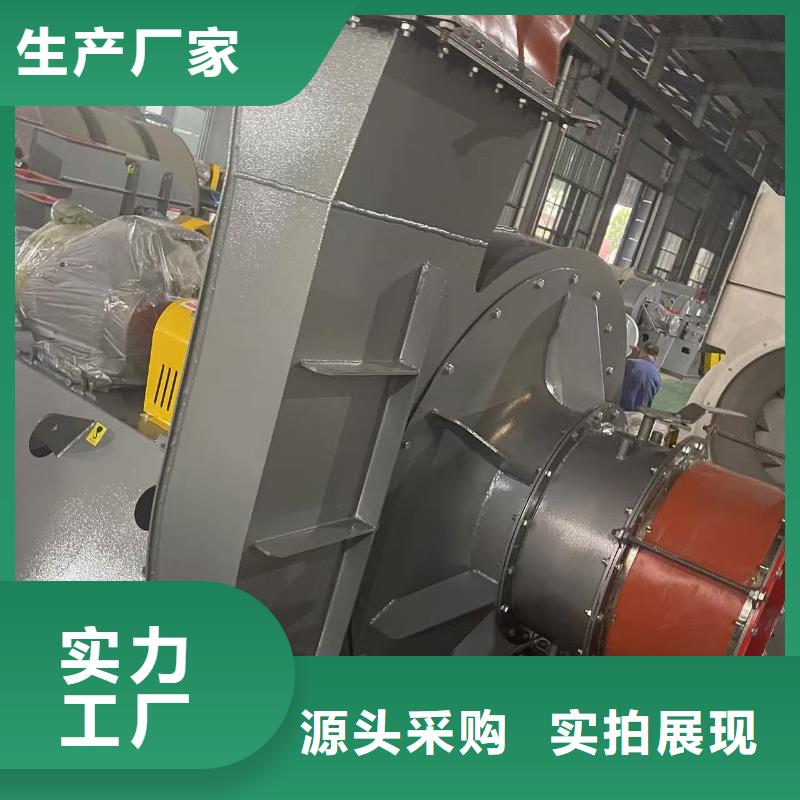 D100-51-1.4氧化风机专业信赖厂家(回馈新客户,2025已更新)复合肥风机