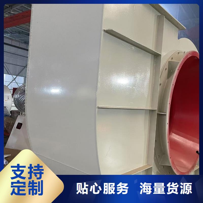 D45-81-1.7环保节能风机专业信赖厂家2025已更新(今日/批发)污水处理专业风机
