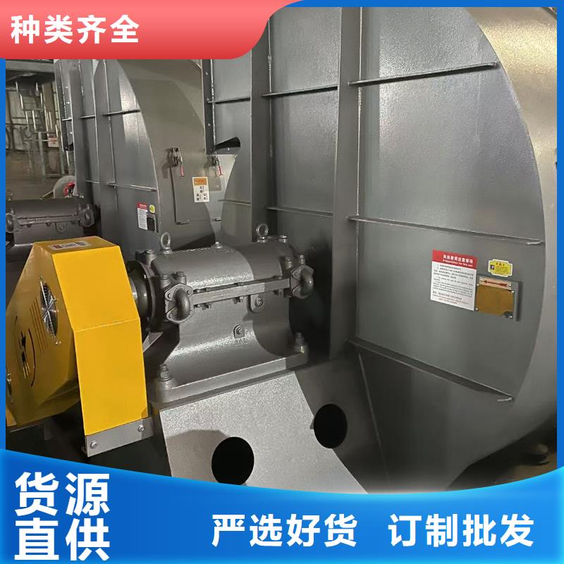 9-262D尾气风机海量库存2025实时更新造纸专用风机