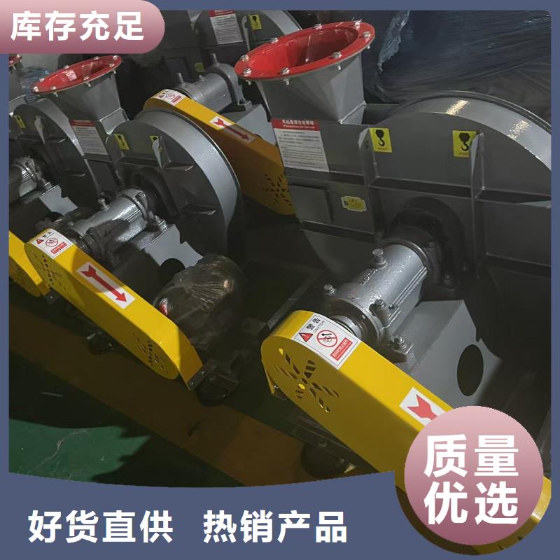9-12NO8D消石灰仓顶风机好货直销2025实时更新(今日新闻)化工行业专用风机