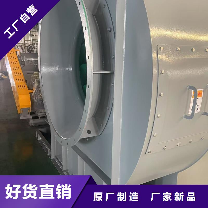 D45-51-1.4钢铁行业专用风机货真价实2025已更新(今日/介绍)一次风机