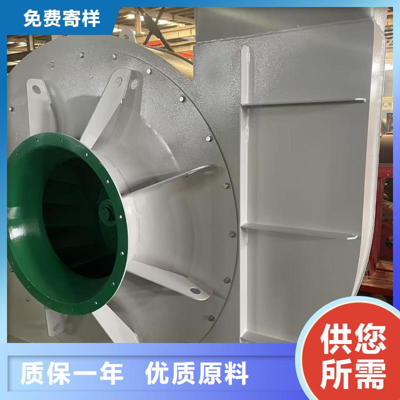 8-39离心通风机山东鼓风机超产品在细节2025已更新(今日/资讯)钢铁行业专用风机
