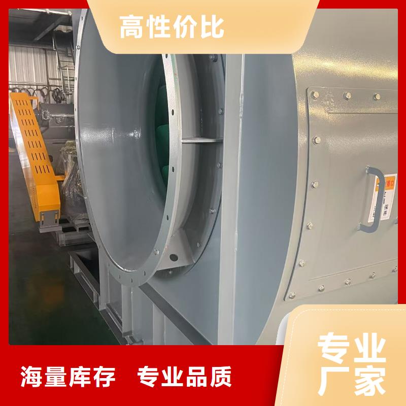 8-39NO6.3D防腐风机拒绝差价2025实时更新今日行情电厂专用风机