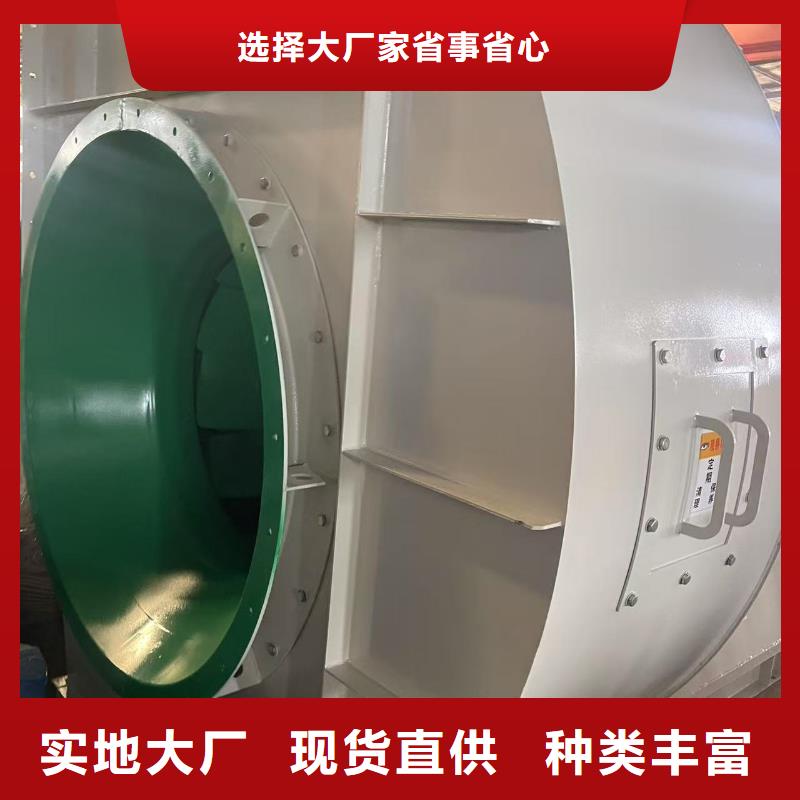 6-23NO8C不锈钢风机用品质说话(回馈新客户,2025已更新)复合肥风机