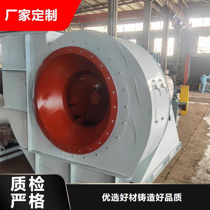 5-47型通风机氧化风机精选优质材料2025已更新(今日/)硫化床锅炉风机