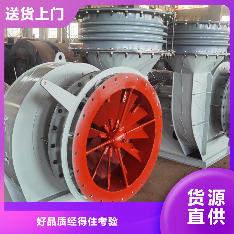 8-09离心通风机环保节能风机购买的是放心(回馈新客户,2025已更新)2025实时更新(今日/咨询)