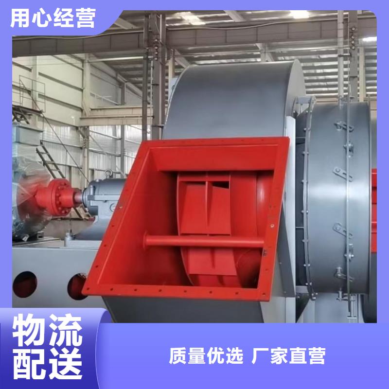 8-39离心通风机山东鼓风机经验丰富品质可靠2025已更新(今日/热点)链条风机