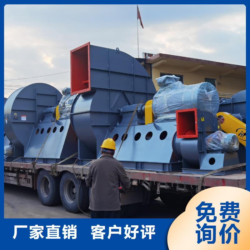 9-382D燃烧器专用风机专业生产N年2025实时更新(今日/商情)返料风机