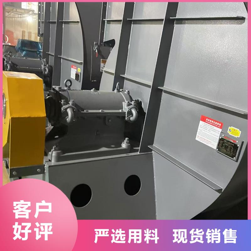 D60-41-1.3消石灰仓顶风机一站式厂家2025实时更新今日/2025实时更新今日行情
