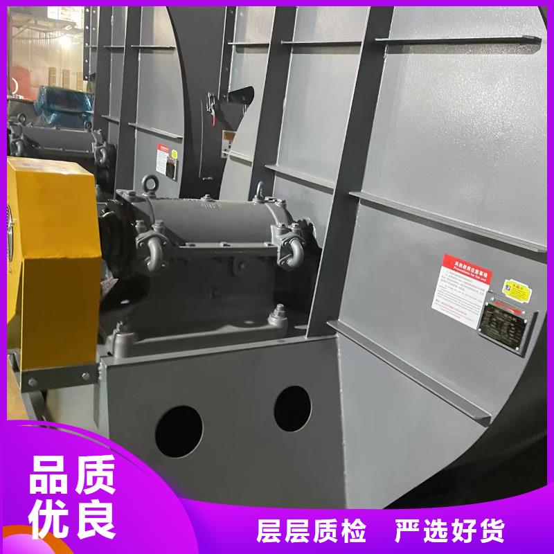 6-52离心通风机离心鼓风机工艺精细质保长久2025实时更新化工行业专用风机