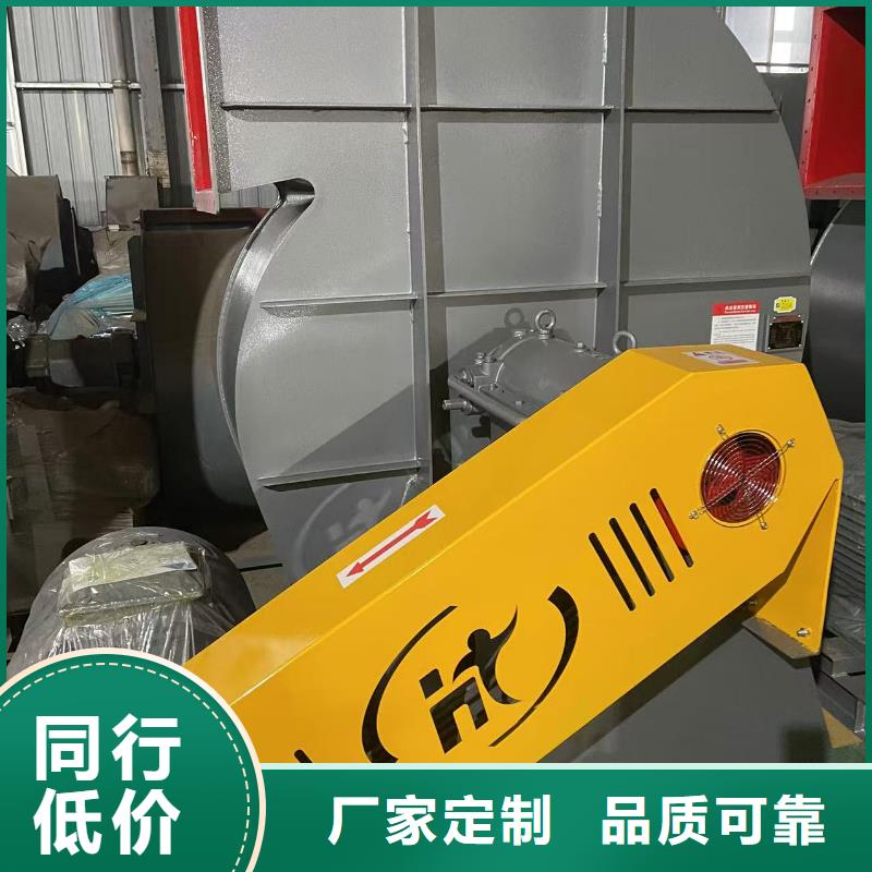 D45-51-1.4专用引风机我们更专业2025实时更新(今日/咨询)2025实时更新(今日/咨询)