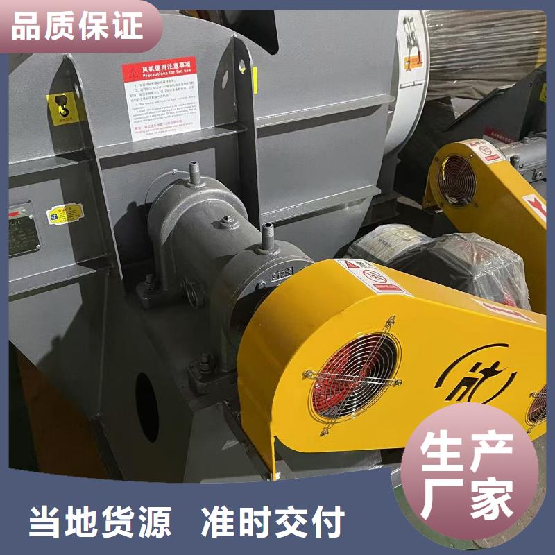 D45-81-1.7造纸专用风机多种工艺(服务周到!2025已更新)2025实时更新今日行情