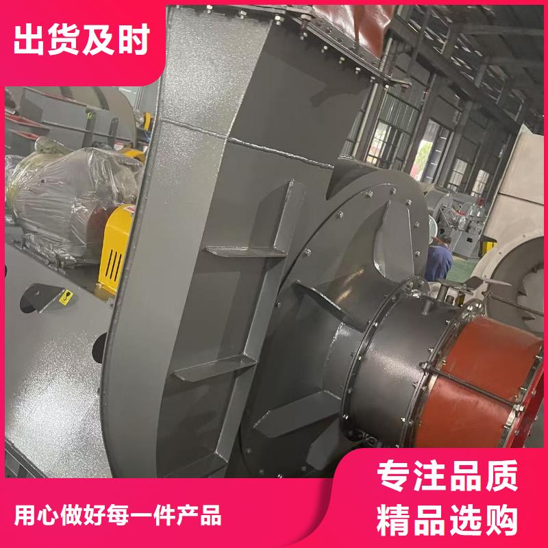4-73助燃风机合作共赢2025实时更新2025实时更新(今日/咨询)