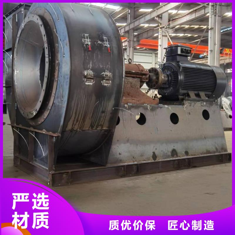 4-73助燃风机合作共赢2025实时更新2025实时更新(今日/咨询)