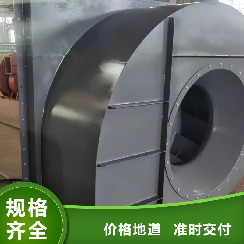 D145-51-1.4复合肥专用尾气风机精选优质材料2025实时更新/公司)气化风机