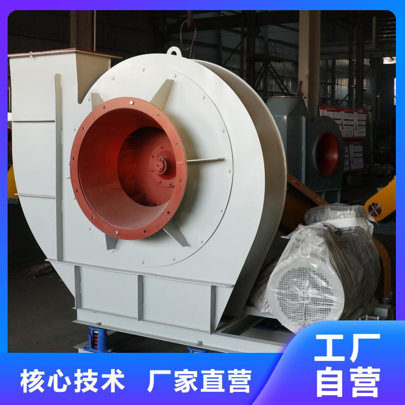 8-39离心通风机山东鼓风机经验丰富品质可靠2025已更新(今日/热点)链条风机