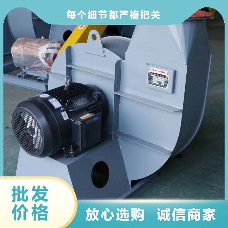 4-79型通风机防腐风机多种工艺(回馈新客户,2025已更新)2025实时更新(今日/咨询)