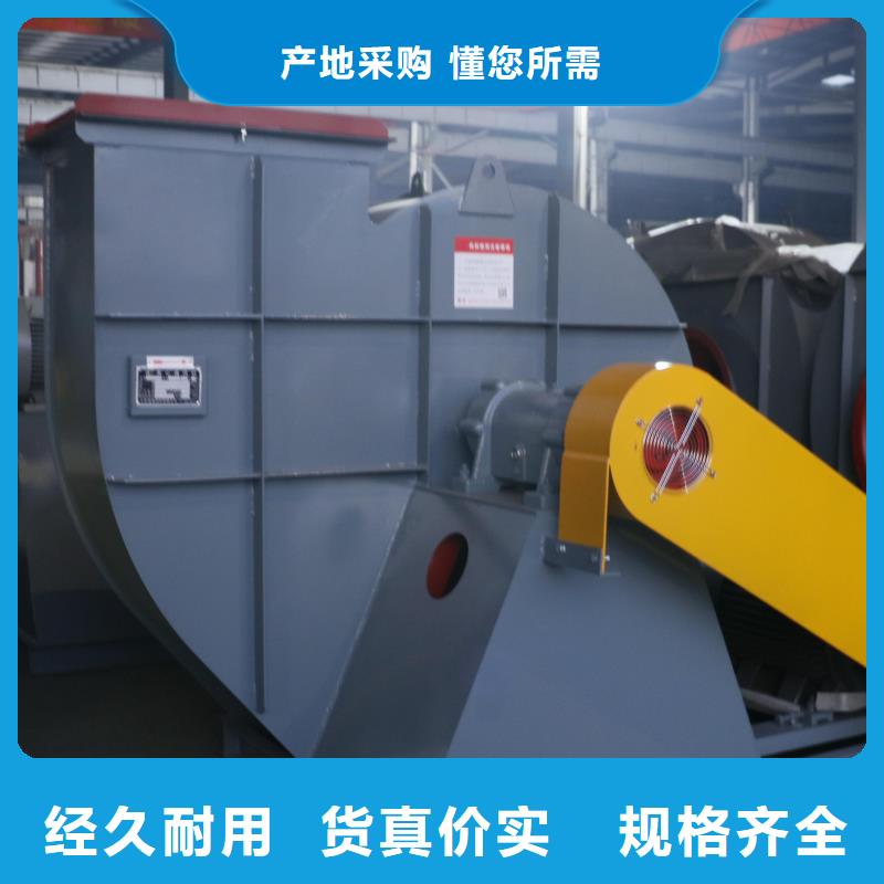 D55-51-1.4复合肥专用尾气风机实地大厂2025已更新(今日/动态)高温风机