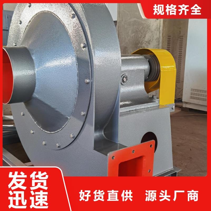 9-19NO4A多级离心鼓风机质量优低(服务周到!2025已更新)返料风机