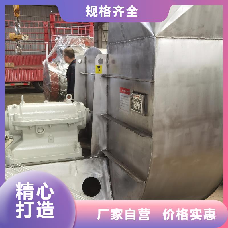 LFSR80离心鼓风机好产品好服务(回馈新客户,2025已更新)塑料风机