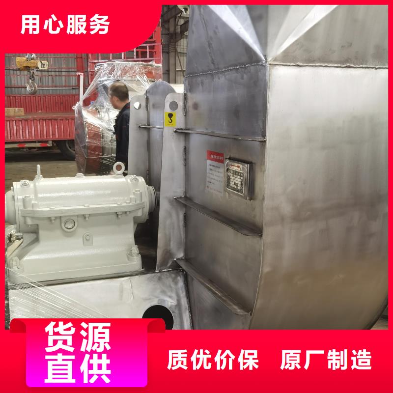 D50-71-1.6高压风机现货快速采购2025已更新(今日/)2025实时更新今日行情