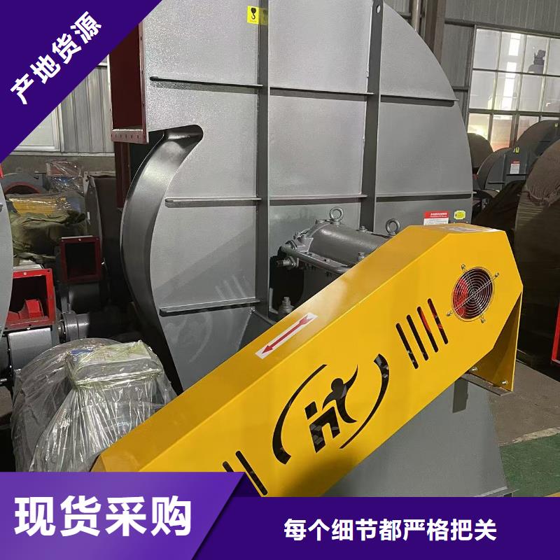 6-52离心通风机离心鼓风机工艺精细质保长久2025实时更新化工行业专用风机
